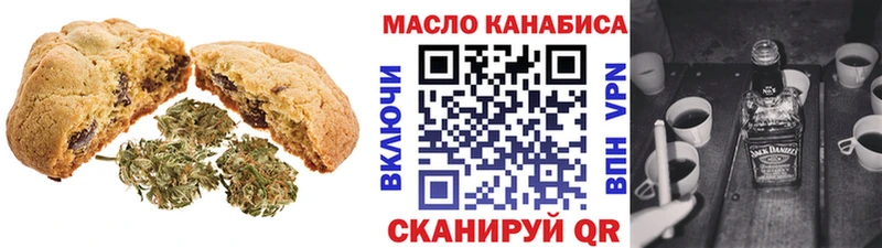 Canna-Cookies марихуана  Михайлов 