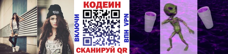 наркота  Михайлов  маркетплейс как зайти  Codein напиток Lean (лин) 