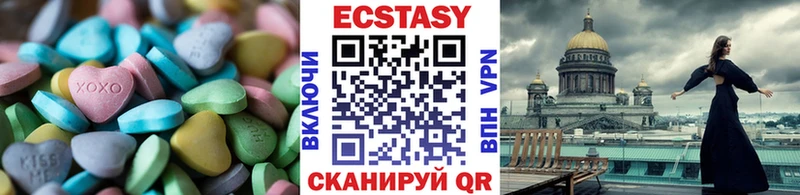 ЭКСТАЗИ mix купить наркотики сайты Михайлов