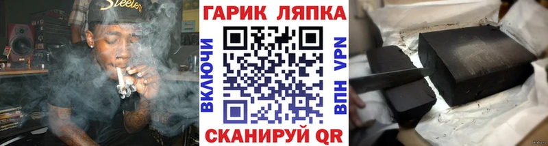 где можно купить наркотик  Михайлов  Гашиш хэш 