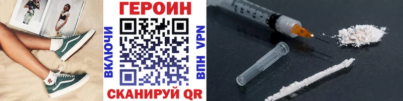 ГЕРОИН Heroin  что такое   Михайлов 