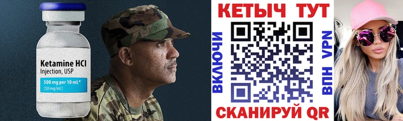 Кетамин ketamine Михайлов