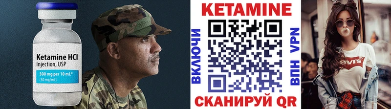 КЕТАМИН ketamine  наркошоп  MEGA онион  Михайлов 