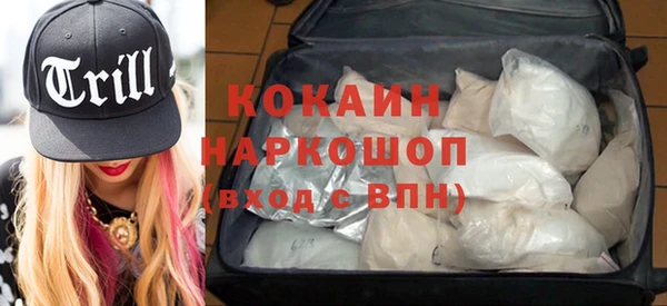 кокаин VHQ Дмитров