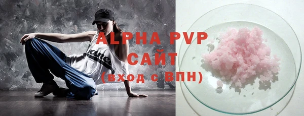 сатива Фурманов