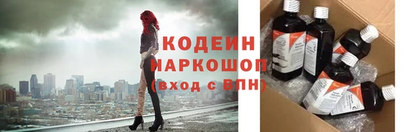 кокаин VHQ Дмитров