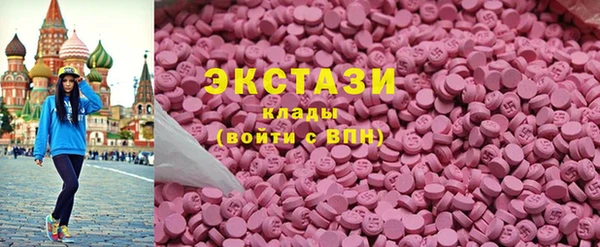 кокаин VHQ Дмитров