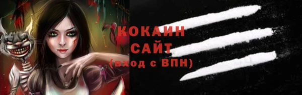 кокаин VHQ Дмитров