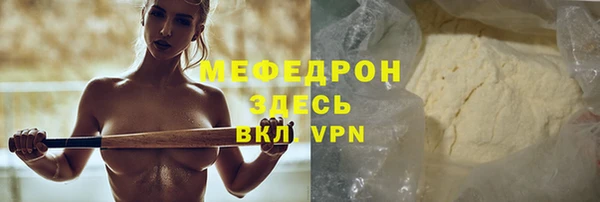 кокаин VHQ Дмитров