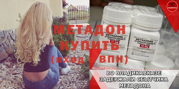 кокаин VHQ Дмитров