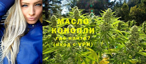 кокаин VHQ Дмитров