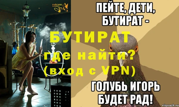 крисы Дмитровск