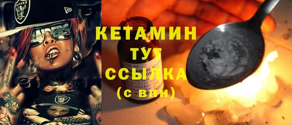 бутират Усмань