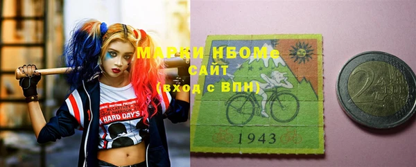 кокаин VHQ Дмитров