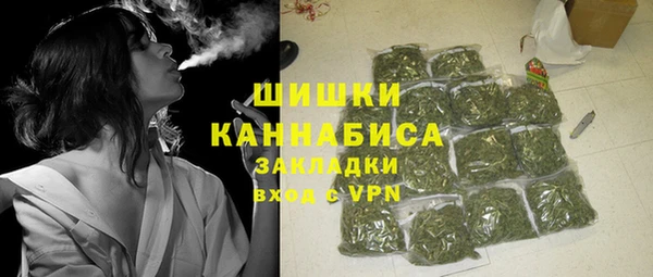 кокаин VHQ Дмитров