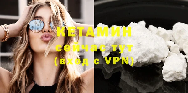 кокаин VHQ Дмитров