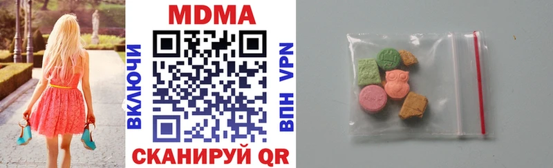 цена наркотик  kraken как войти  МДМА кристаллы  Михайлов 