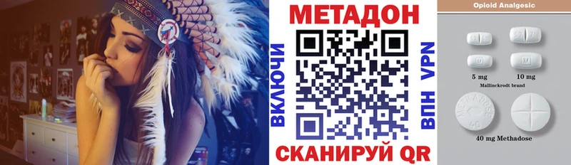 Метадон VHQ  Михайлов 