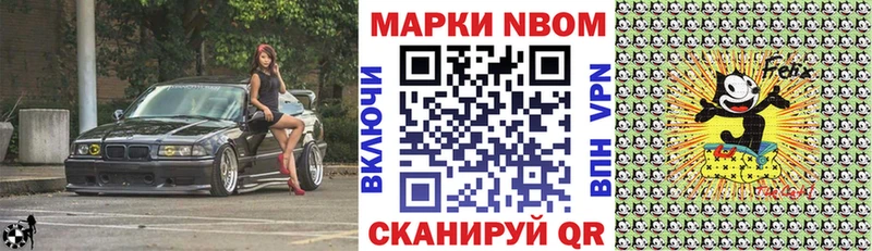 где купить наркотик  Михайлов  Марки N-bome 1,5мг 
